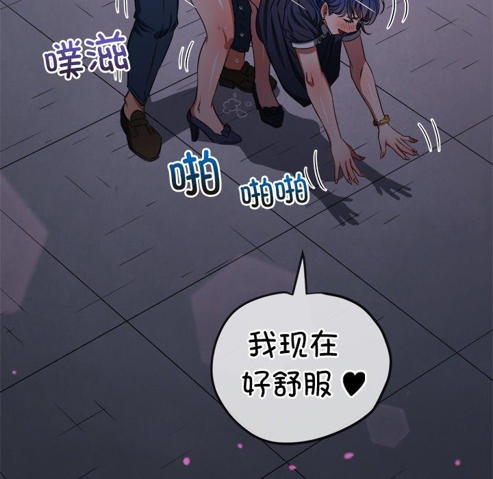 [韩国漫画] 恶女勾勾缠 剧情,女学生,巨乳大奶#[210P]-126