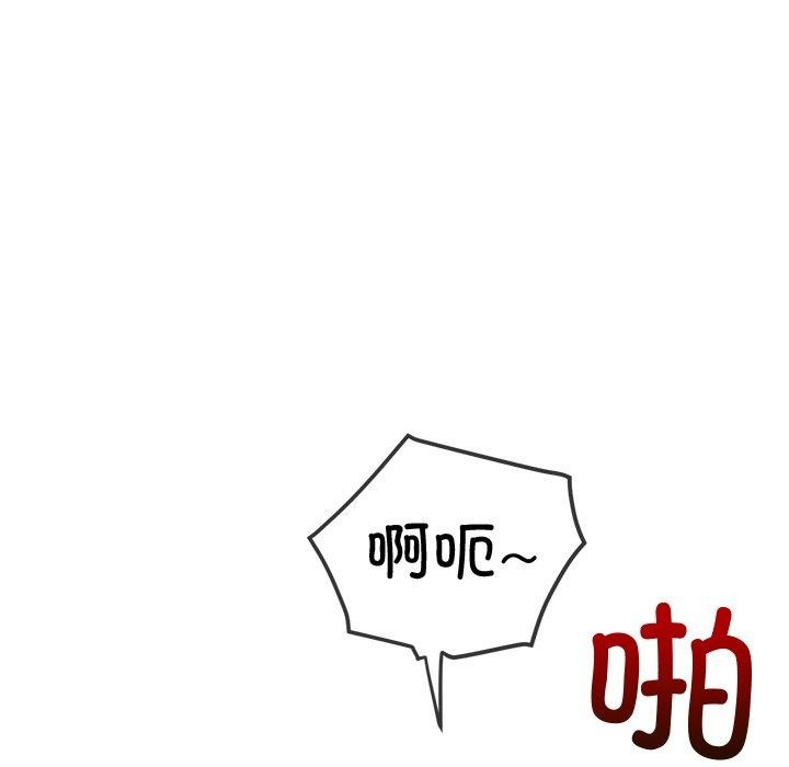 [韩国漫画] 恶女勾勾缠 剧情,女学生,巨乳大奶#[210P]-144