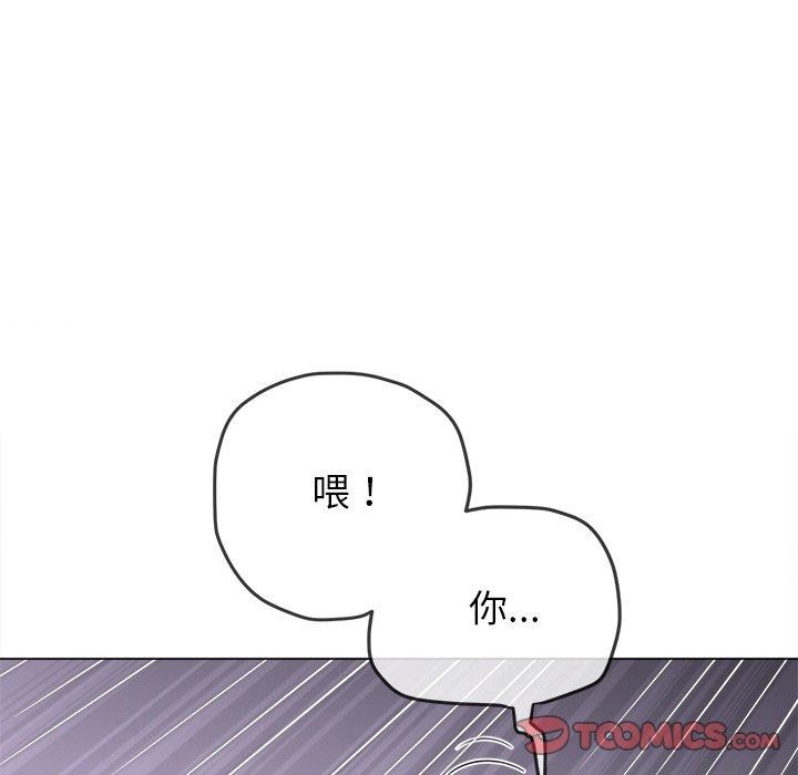 [韩国漫画] 恶女勾勾缠 剧情,女学生,巨乳大奶#[210P]-15