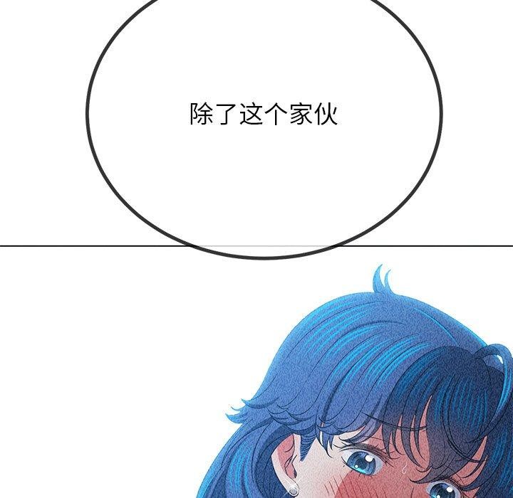 [韩国漫画] 恶女勾勾缠 剧情,女学生,巨乳大奶#[210P]-157