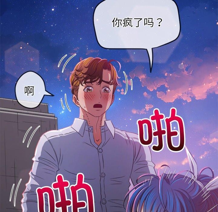 [韩国漫画] 恶女勾勾缠 剧情,女学生,巨乳大奶#[210P]-19