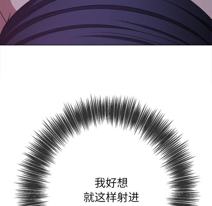 [韩国漫画] 恶女勾勾缠 剧情,女学生,巨乳大奶#[210P]-205