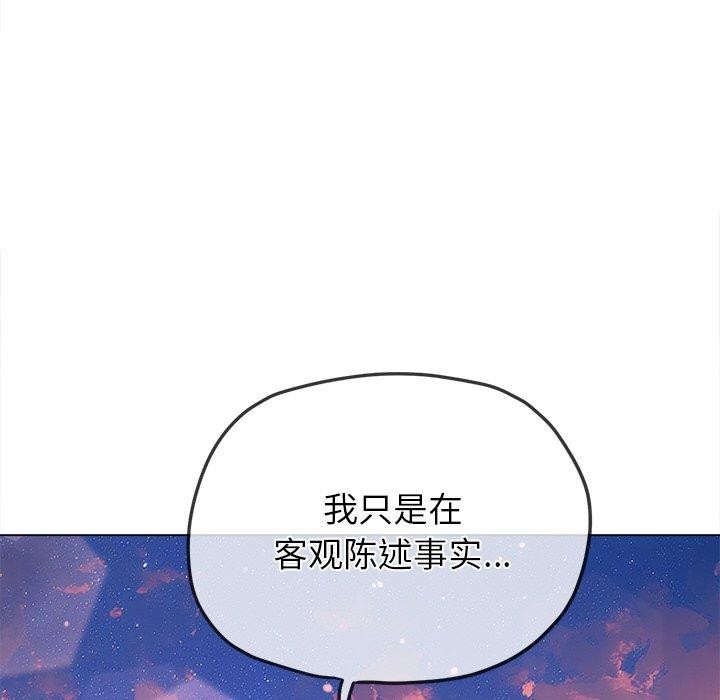 [韩国漫画] 恶女勾勾缠 剧情,女学生,巨乳大奶#[210P]-21