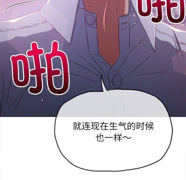 [韩国漫画] 恶女勾勾缠 剧情,女学生,巨乳大奶#[210P]-23