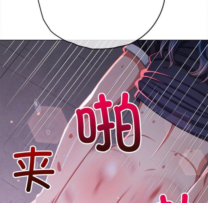 [韩国漫画] 恶女勾勾缠 剧情,女学生,巨乳大奶#[210P]-25