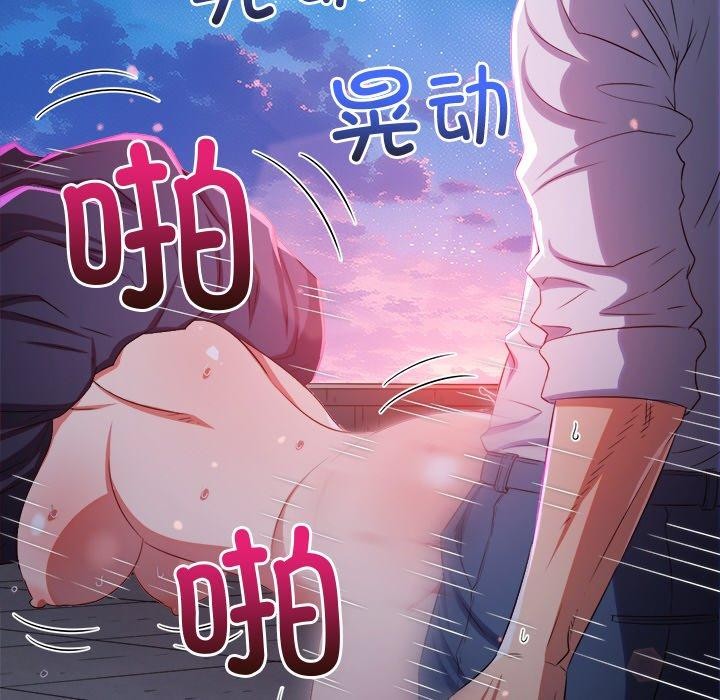 [韩国漫画] 恶女勾勾缠 剧情,女学生,巨乳大奶#[210P]-41