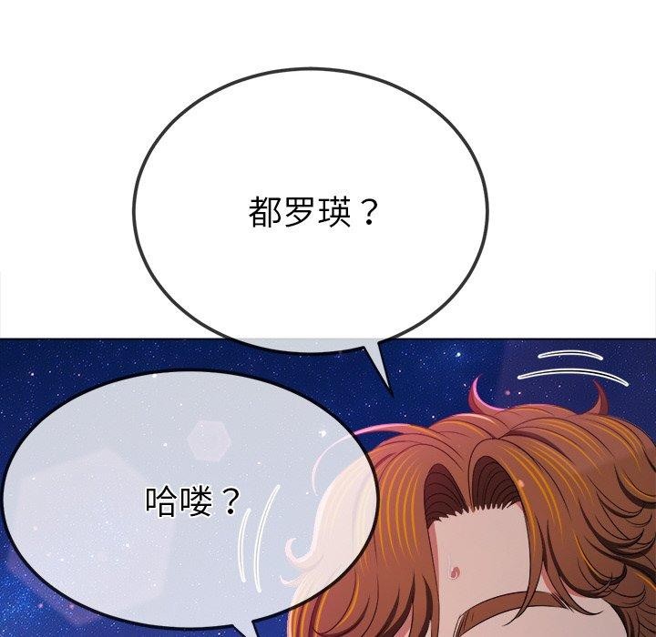 [韩国漫画] 恶女勾勾缠 剧情,女学生,巨乳大奶#[210P]-43