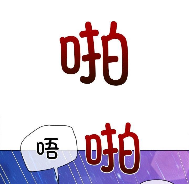 [韩国漫画] 恶女勾勾缠 剧情,女学生,巨乳大奶#[210P]-56