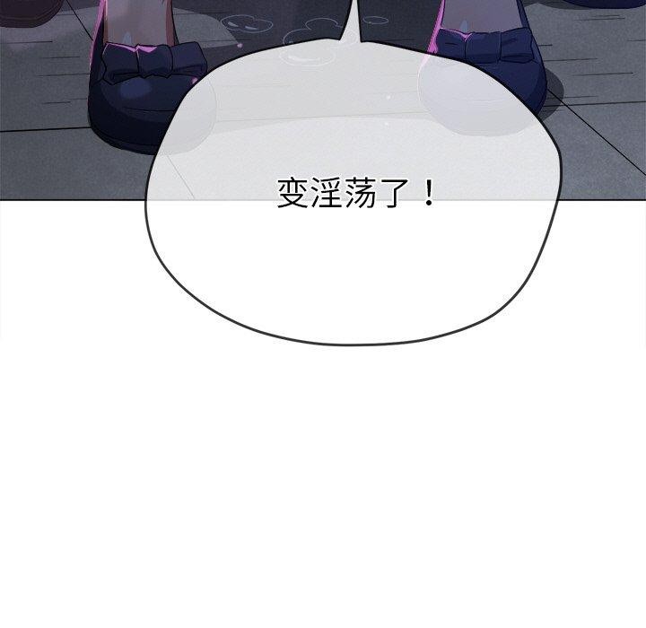 [韩国漫画] 恶女勾勾缠 剧情,女学生,巨乳大奶#[210P]-69