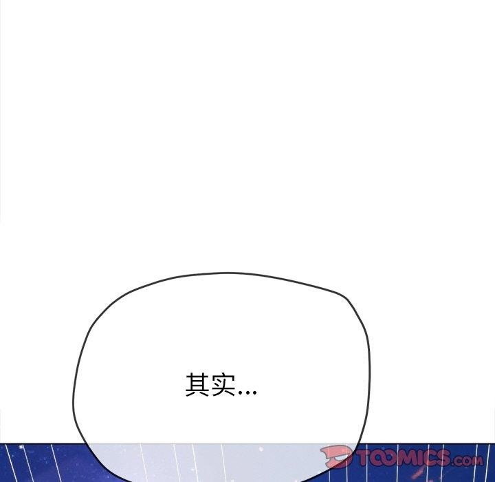 [韩国漫画] 恶女勾勾缠 剧情,女学生,巨乳大奶#[210P]-75
