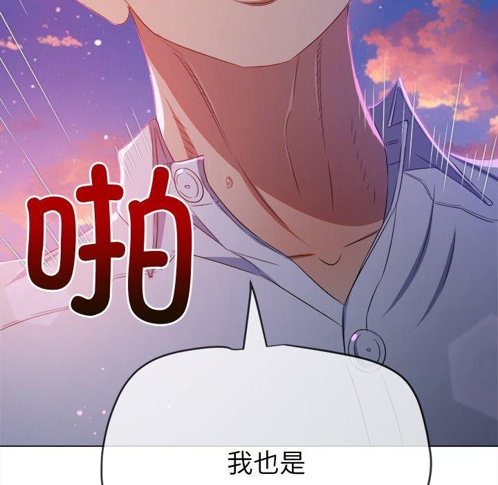 [韩国漫画] 恶女勾勾缠 剧情,女学生,巨乳大奶#[210P]-77