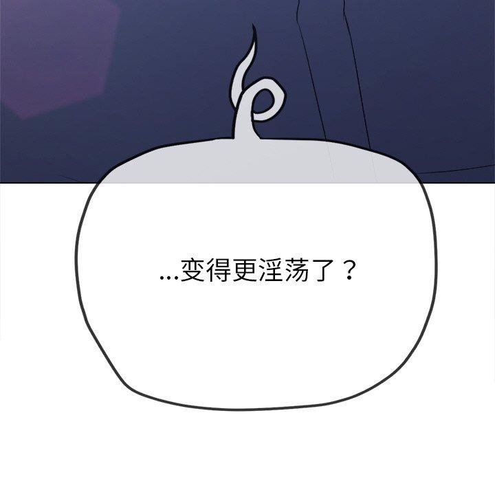 [韩国漫画] 恶女勾勾缠 剧情,女学生,巨乳大奶#[210P]-8