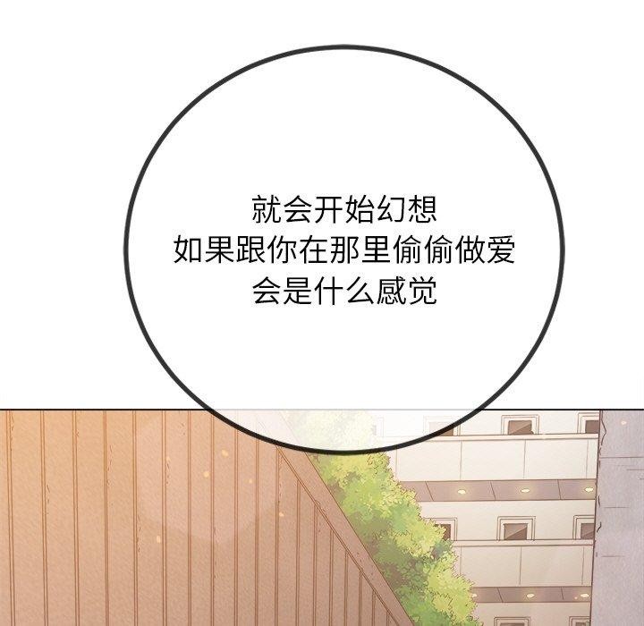 [韩国漫画] 恶女勾勾缠 剧情,女学生,巨乳大奶#[210P]-83