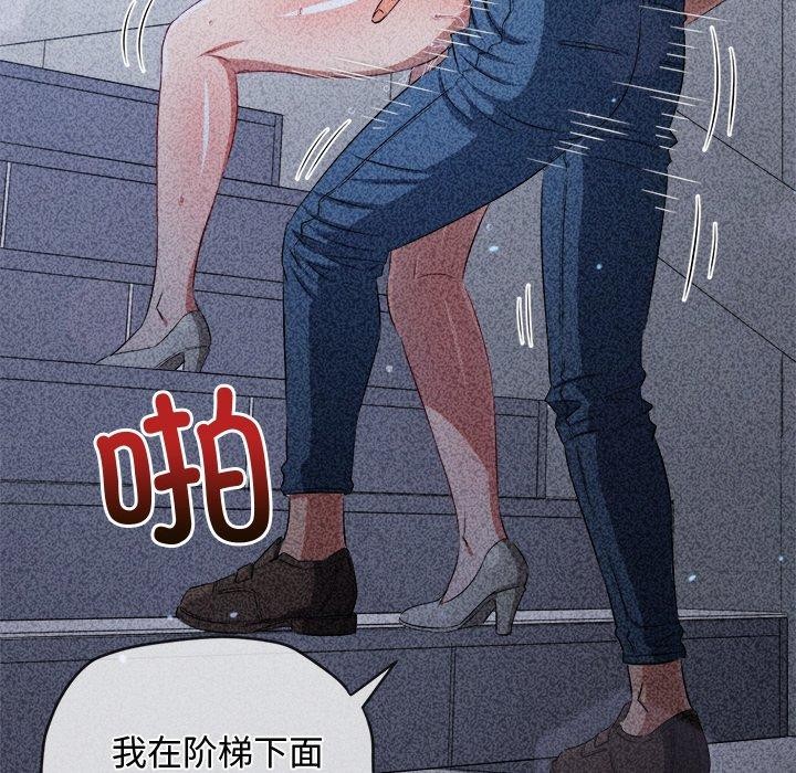 [韩国漫画] 恶女勾勾缠 剧情,女学生,巨乳大奶#[210P]-96