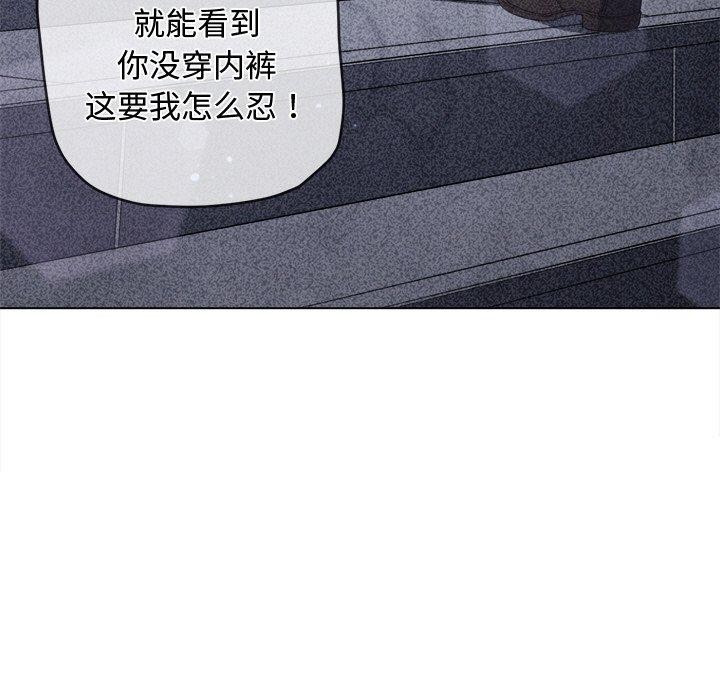 [韩国漫画] 恶女勾勾缠 剧情,女学生,巨乳大奶#[210P]-97