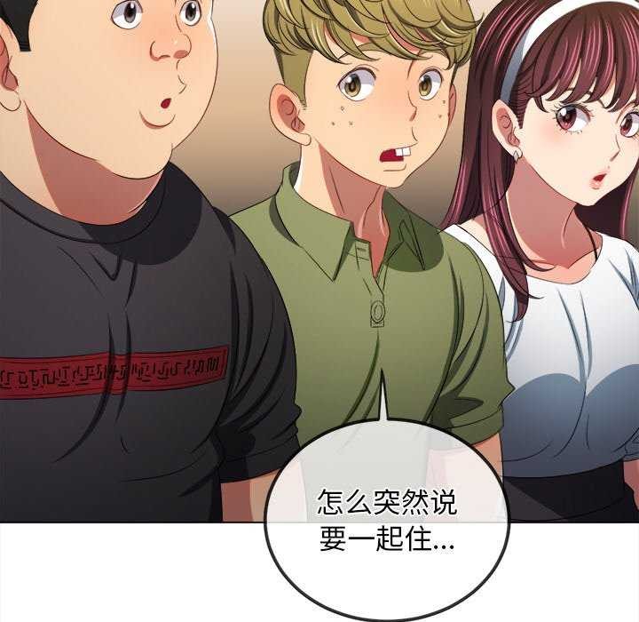 [韩国漫画] 恶女勾勾缠 剧情,女学生,巨乳大奶#[200P]-123