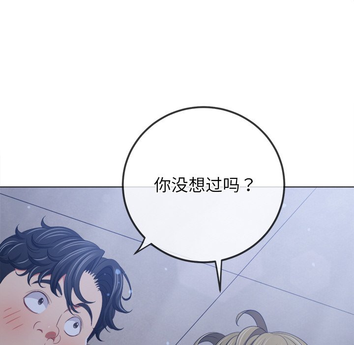 [韩国漫画] 恶女勾勾缠 剧情,女学生,巨乳大奶#[208P]-108