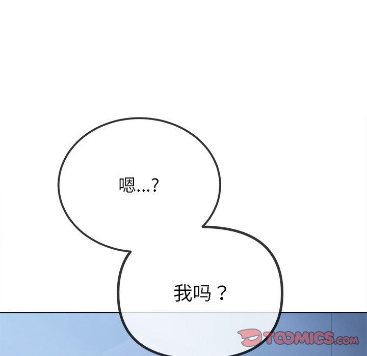 [韩国漫画] 恶女勾勾缠 剧情,女学生,巨乳大奶#[208P]-111