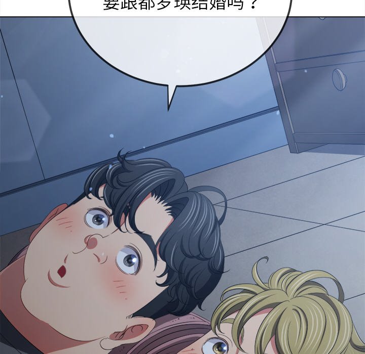 [韩国漫画] 恶女勾勾缠 剧情,女学生,巨乳大奶#[208P]-115