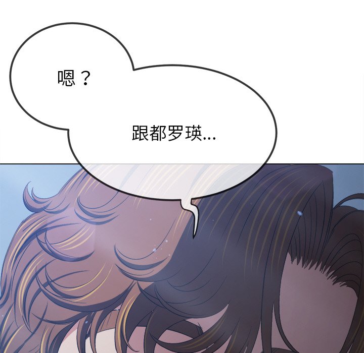 [韩国漫画] 恶女勾勾缠 剧情,女学生,巨乳大奶#[208P]-118