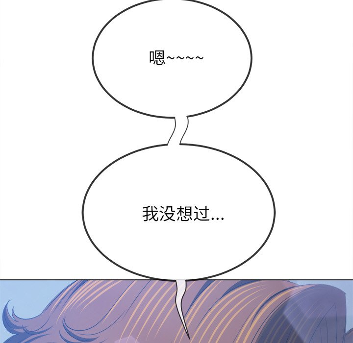 [韩国漫画] 恶女勾勾缠 剧情,女学生,巨乳大奶#[208P]-124