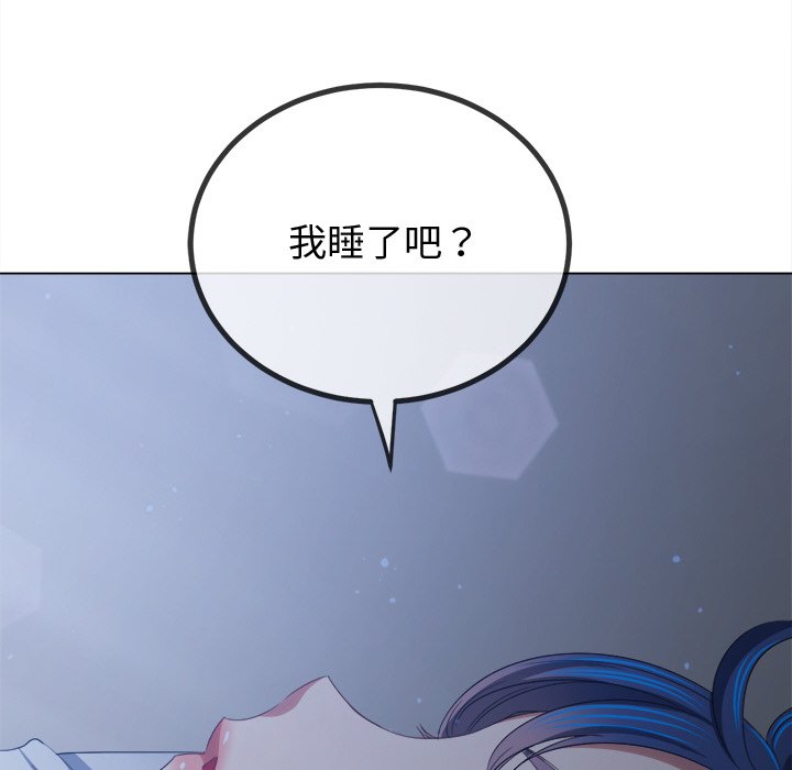 [韩国漫画] 恶女勾勾缠 剧情,女学生,巨乳大奶#[208P]-156