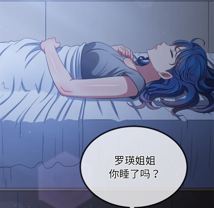 [韩国漫画] 恶女勾勾缠 剧情,女学生,巨乳大奶#[208P]-173