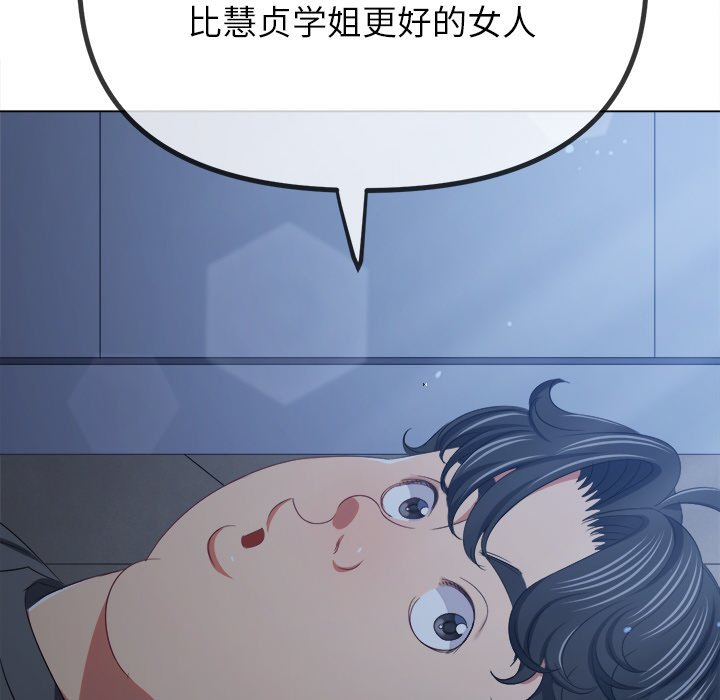 [韩国漫画] 恶女勾勾缠 剧情,女学生,巨乳大奶#[208P]-38
