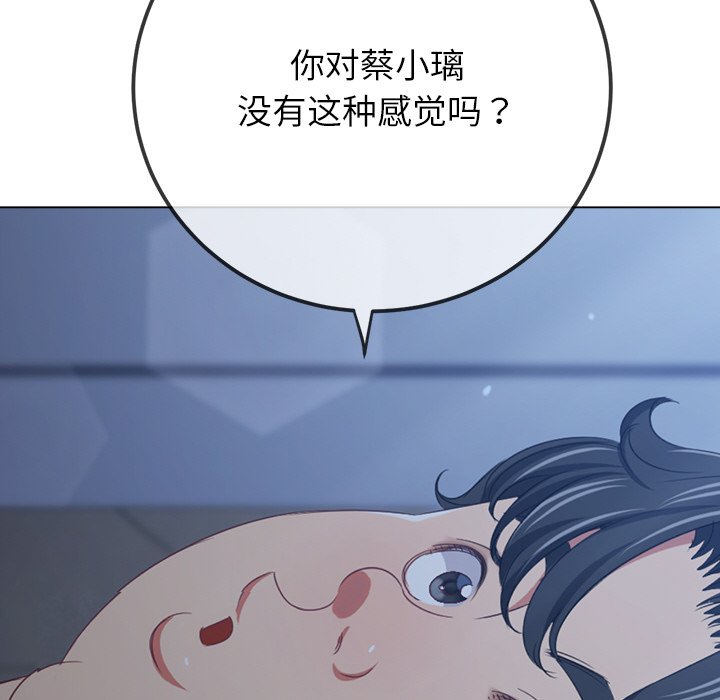 [韩国漫画] 恶女勾勾缠 剧情,女学生,巨乳大奶#[208P]-41