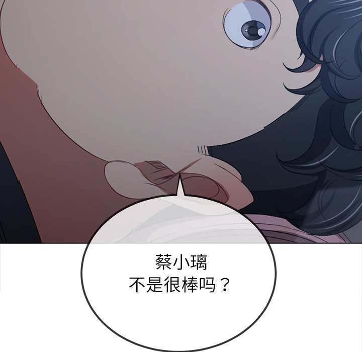 [韩国漫画] 恶女勾勾缠 剧情,女学生,巨乳大奶#[208P]-42