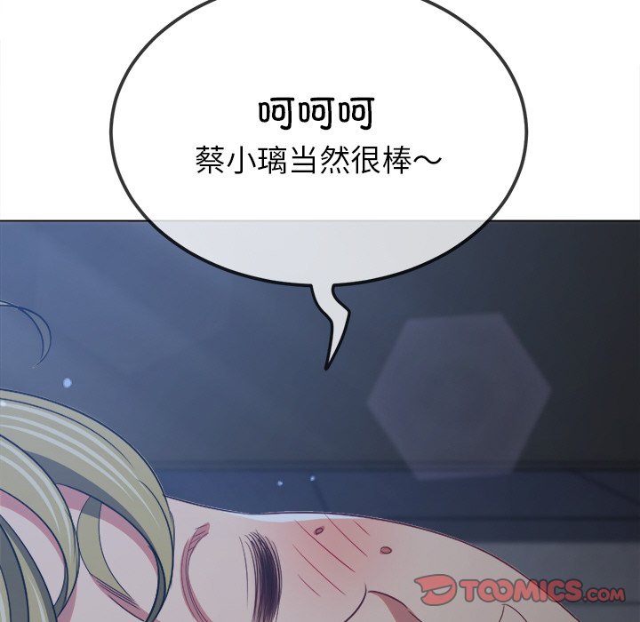 [韩国漫画] 恶女勾勾缠 剧情,女学生,巨乳大奶#[208P]-47
