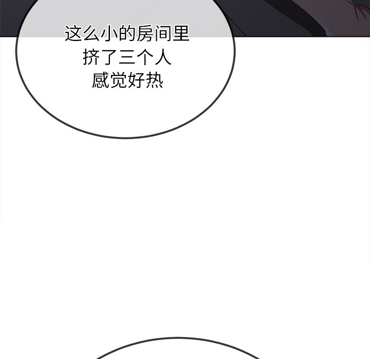 [韩国漫画] 恶女勾勾缠 剧情,女学生,巨乳大奶#[208P]-8