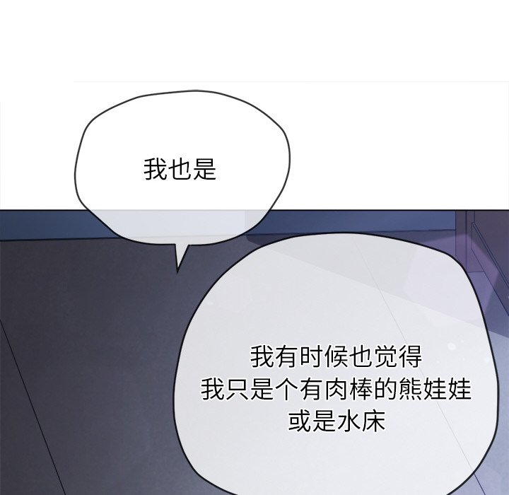 [韩国漫画] 恶女勾勾缠 剧情,女学生,巨乳大奶#[208P]-85