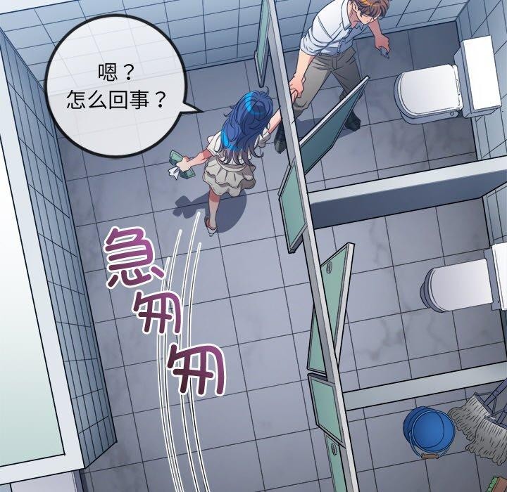 [韩国漫画] 恶女勾勾缠 剧情,女学生,巨乳大奶#[180P]-102