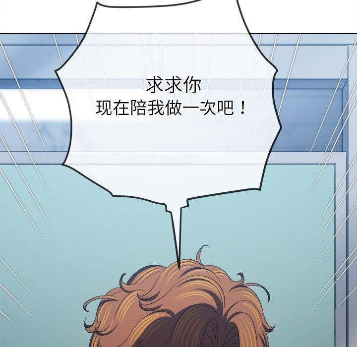 [韩国漫画] 恶女勾勾缠 剧情,女学生,巨乳大奶#[180P]-105