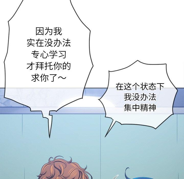 [韩国漫画] 恶女勾勾缠 剧情,女学生,巨乳大奶#[180P]-118