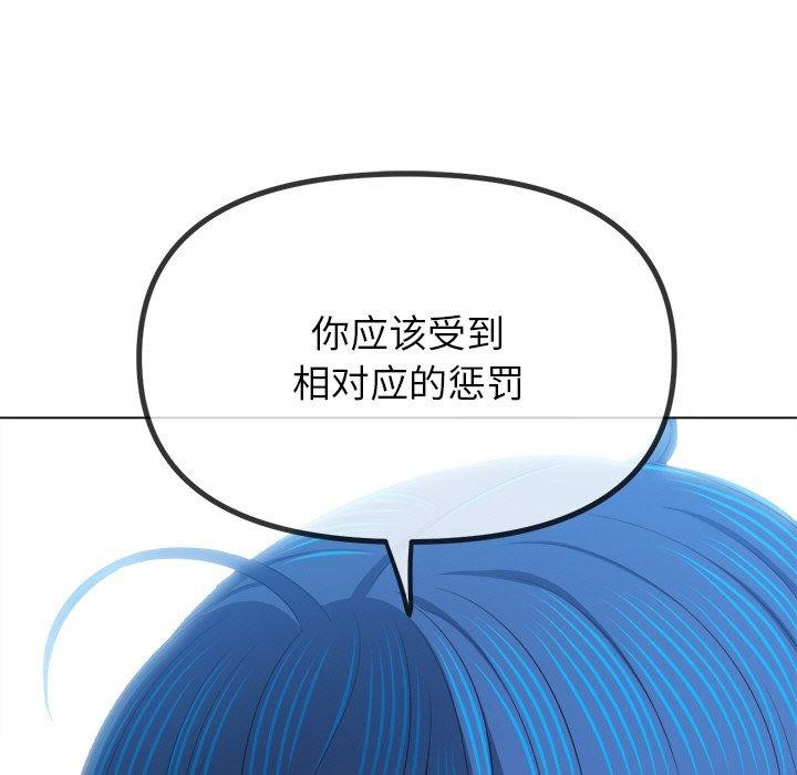 [韩国漫画] 恶女勾勾缠 剧情,女学生,巨乳大奶#[180P]-141