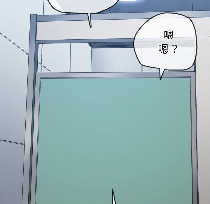 [韩国漫画] 恶女勾勾缠 剧情,女学生,巨乳大奶#[180P]-148