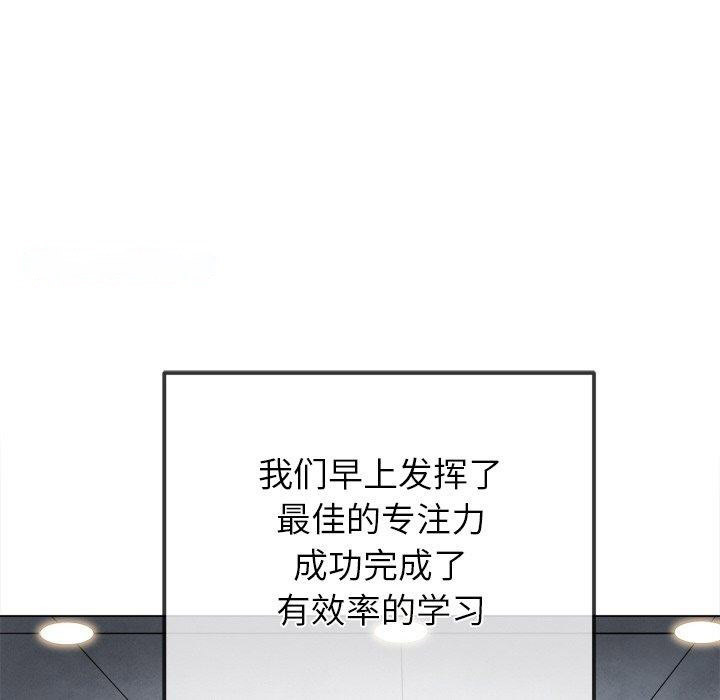 [韩国漫画] 恶女勾勾缠 剧情,女学生,巨乳大奶#[180P]-15