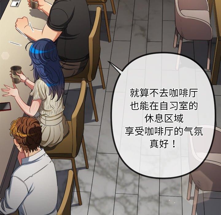 [韩国漫画] 恶女勾勾缠 剧情,女学生,巨乳大奶#[180P]-21