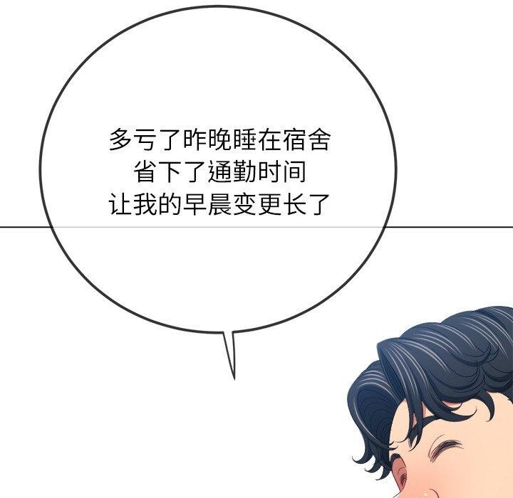 [韩国漫画] 恶女勾勾缠 剧情,女学生,巨乳大奶#[180P]-23