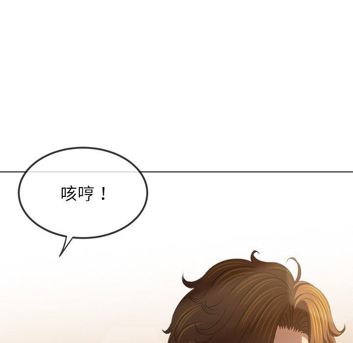[韩国漫画] 恶女勾勾缠 剧情,女学生,巨乳大奶#[180P]-32