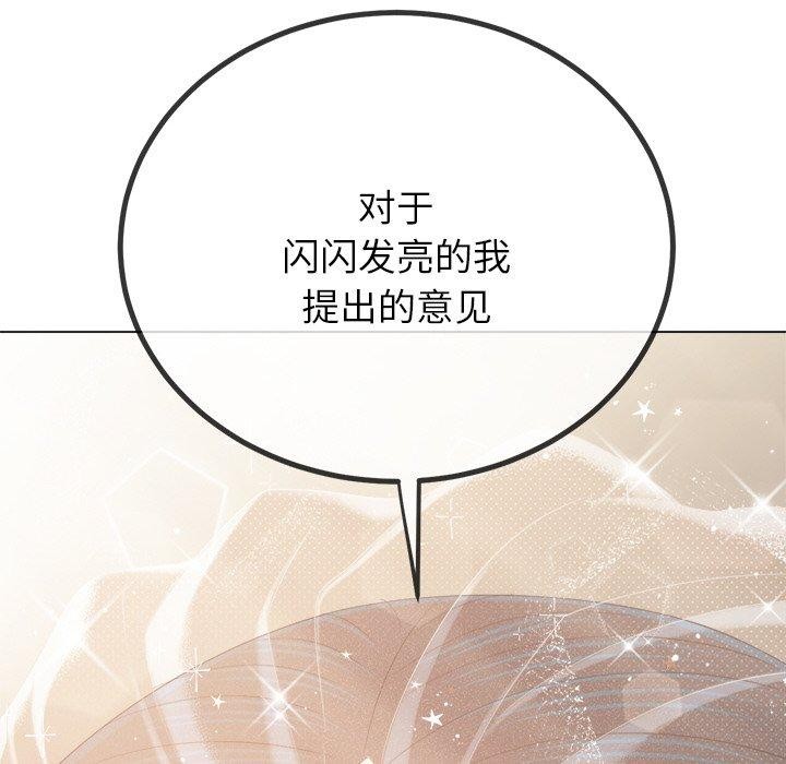[韩国漫画] 恶女勾勾缠 剧情,女学生,巨乳大奶#[180P]-39