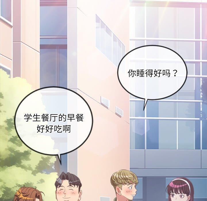 [韩国漫画] 恶女勾勾缠 剧情,女学生,巨乳大奶#[180P]-9