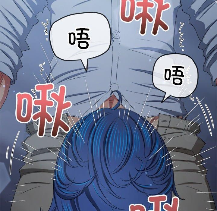 [韩国漫画] 恶女勾勾缠 剧情,女学生,巨乳大奶#[180P]-108