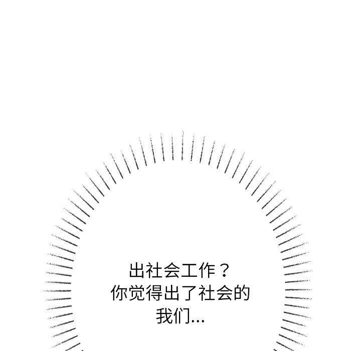 [韩国漫画] 恶女勾勾缠 剧情,女学生,巨乳大奶#[180P]-112