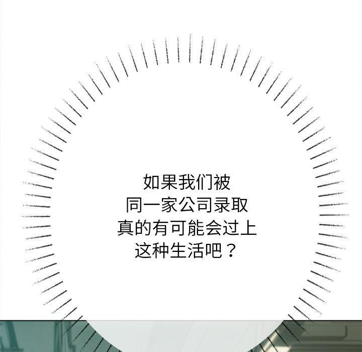 [韩国漫画] 恶女勾勾缠 剧情,女学生,巨乳大奶#[180P]-125