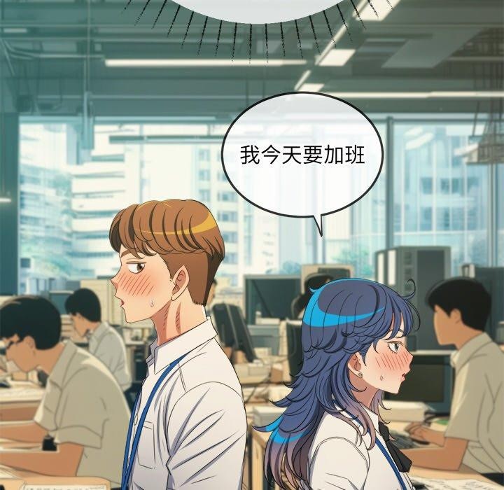 [韩国漫画] 恶女勾勾缠 剧情,女学生,巨乳大奶#[180P]-126