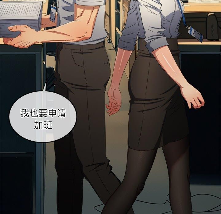 [韩国漫画] 恶女勾勾缠 剧情,女学生,巨乳大奶#[180P]-127
