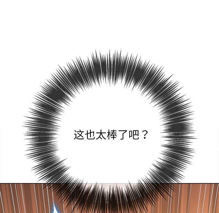[韩国漫画] 恶女勾勾缠 剧情,女学生,巨乳大奶#[180P]-129
